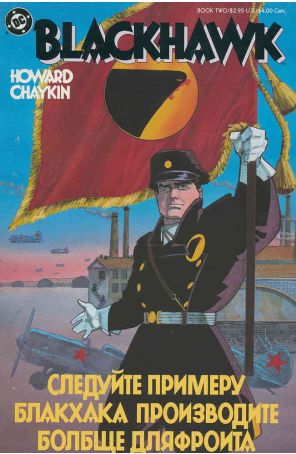 Blackhawk (2nd Series) # 2