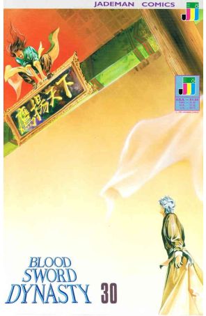 Blood Sword Dynasty # 30