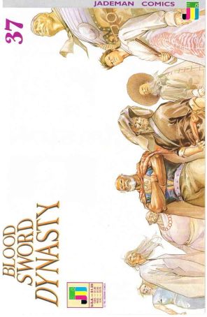 Blood Sword Dynasty #37 VF; Jademan | we combine shipping