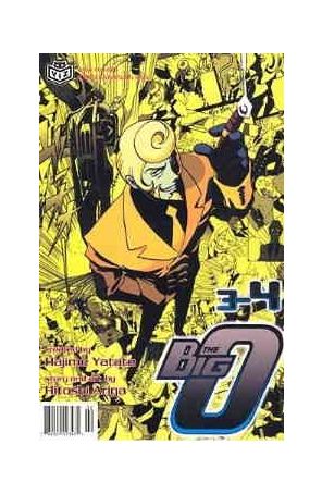 Big O Part 3, The #4 VF ; Viz comic book