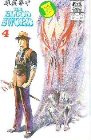 Blood Sword, The #4 VF ; Jademan comic book