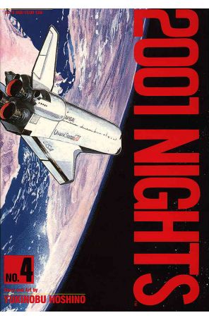 2001 Nights # 4