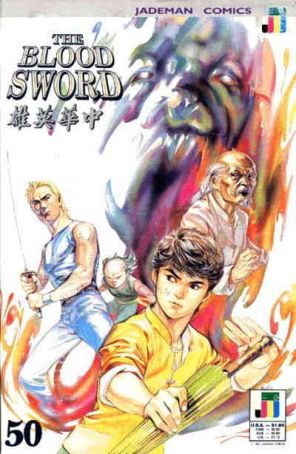Blood Sword, The #50 VF ; Jademan comic book