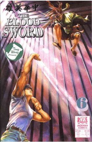 Blood Sword, The #6 VF ; Jademan comic book