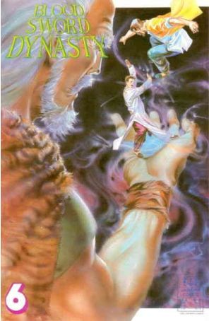 Blood Sword Dynasty #6 VF ; Jademan comic book