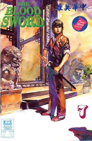 Blood Sword, The #7 VF ; Jademan comic book